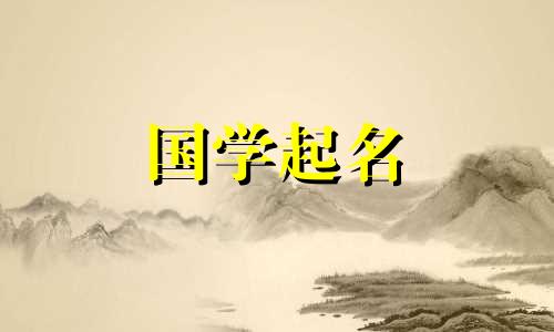 个性微信名字霸气又简短，好听的4字男生昵称