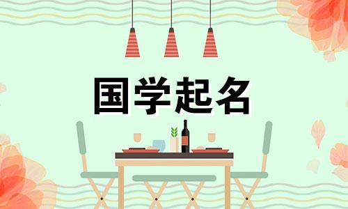 酷炫又冷艳的女生英文网名,霸气又好听的欧美风名字