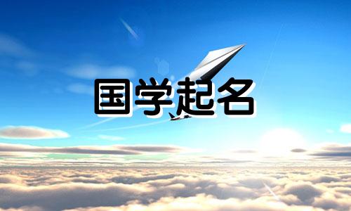 软这个词属于什么以及五行的含义是什么？与软这个词最配的名字是什么？