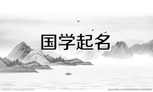 2021年男生名字，既时尚又好听。牛年的宝宝名字