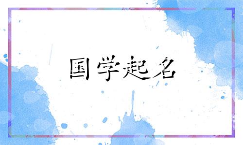 2021年最吉祥的生肖:鼠居第一