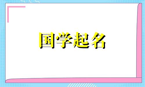 一个丧亲女孩的QQ网名,一个颓废的QQ女孩名字,显得特别的悲伤和悲伤。