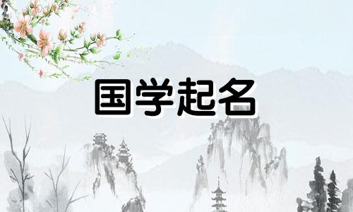 高冷的女生微信名，好听又古风的网名
