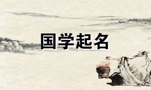 物业公司命名指南:公司命名原则及名称