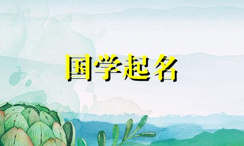 2020年适合女孩的好听的两个字母的名字推荐