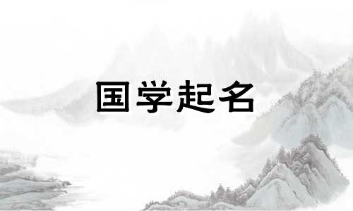 一个叫林的女孩是什么意思？一个叫林的女孩是什么意思？