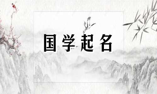 一个名叫杨的女孩的100分名字。给一个名叫杨的女婴起一个好名字。