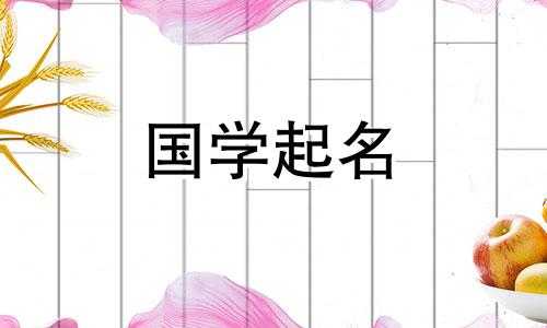 带“敦”字的男孩名字大全