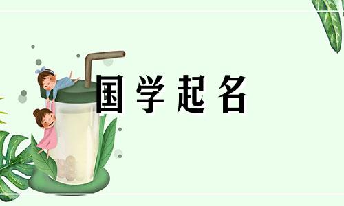 两字网名，干净漂亮，两字昵称