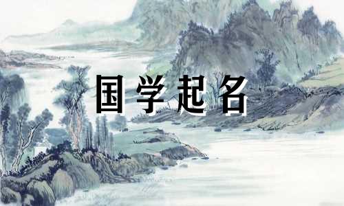 一个古老而富有诗意的男孩网络名字，一个七个字母的男孩游戏名字，很搞笑