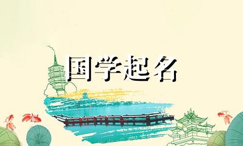 一个在整个互联网上独一无二、很酷的二字网名，一个有文艺内涵的二字微信名。