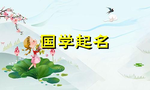 给你的男婴起一个好名字。好男孩的名字。