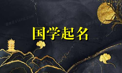 推荐给姓杨的女孩杨家古风名字