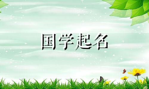 带来财富和繁荣的公司名称的完整列表。吸引财富和业务的公司名称。