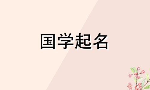 推荐比较好读的公司名称以及各行业好听的名字