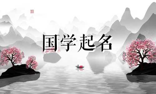 男宝宝名字全集，有伟名字的含义。