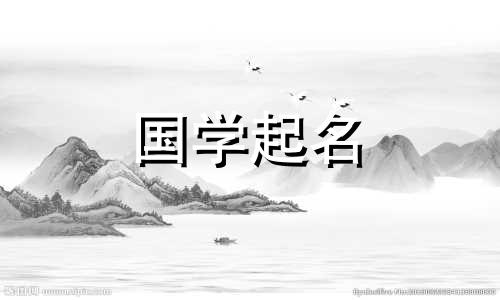 角色大米旁边的角色好听名字的完整列表。