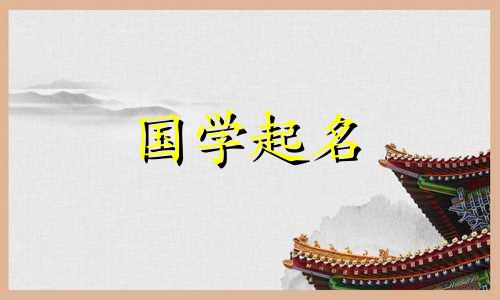 湘菜餐饮企业的名字都寓意深刻。湘菜馆的原则及名称。