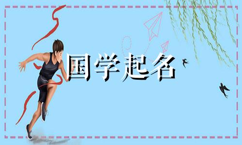 2018年最流行的微信英文名，可爱又好听的英文名带翻译