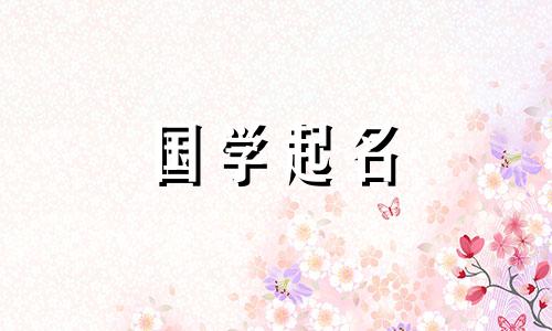 霸气的社交型男网名，抖音上独特的超社交、滥交的昵称