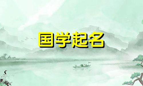 适合男孩起名的好听的名字