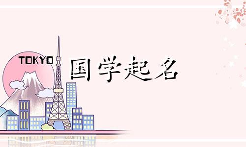 超经典三字男孩网名大全