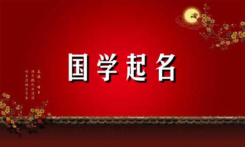 一个姓秦的男孩，是个好名字。男孩的姓氏有着有意义的意义。