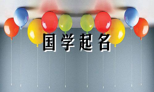 2021年最适合男孩的婴儿名字列表