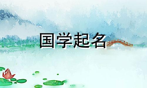 成熟稳重有气质的网名，简单低调的微信昵称