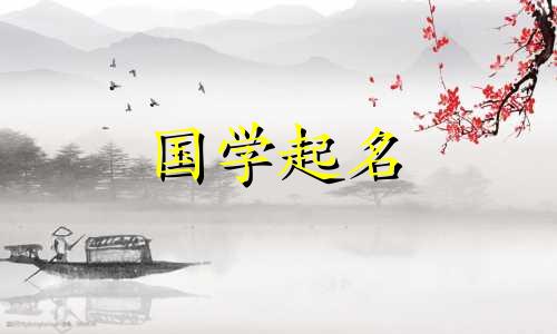 改变运气、带来好运的微信名字