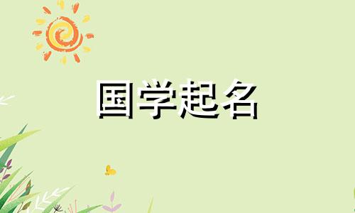 两位超仙闺蜜网名，一位冷酷霸道闺蜜女网名