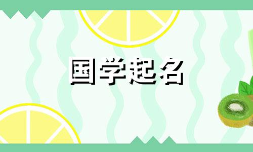 一个姓李的女孩100分。李这个名字是一个有教养的名字。