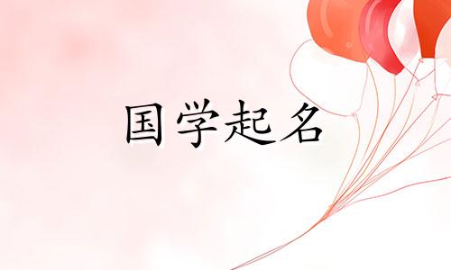 昵称火的可爱女孩。绰号很火的女孩。