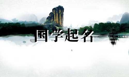 陈字的五行属性是什么意思?与陈相结合的好听名字大全