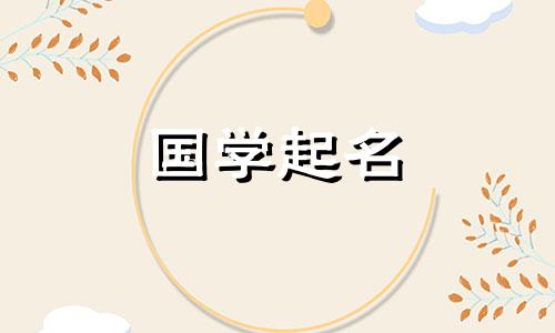 心境平静的昵称，心境平静平和的网名