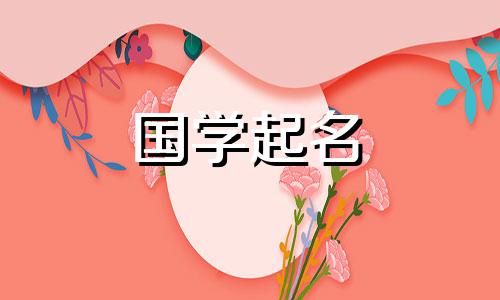 优雅成熟干净的男生微信名字高贵端庄微信昵称全集