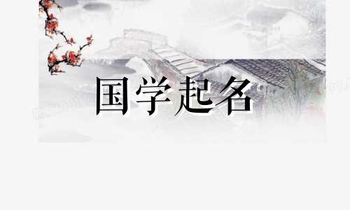 牛的幸运宝宝名字。带来好运的昵称。