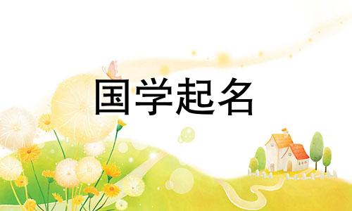 金色字母旁边的完整单词列表