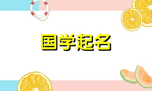 杨姓男孩好听的古风男孩名字。