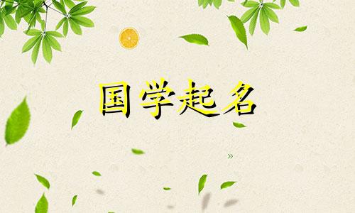 复古又诗意的网名，文艺又清新又复古