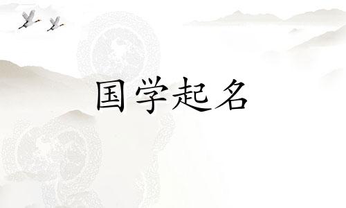 属蛇人2021年运势最好，但事业上要注意小人。