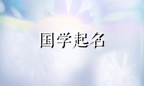 互联网公司起名：好听的互联网科技公司起名