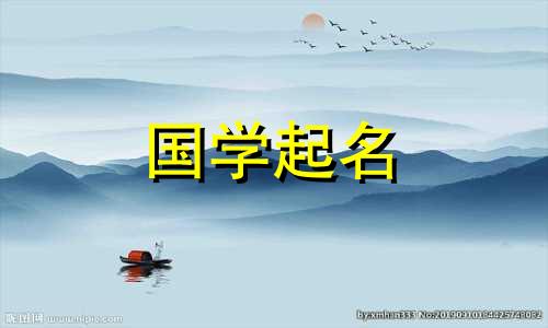 根据出生星座为牛年出生的男孩提供完整的名字列表