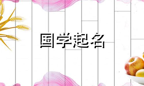 带有水五行的男宝宝名字,寓意着有水寓意的好男宝宝名字。