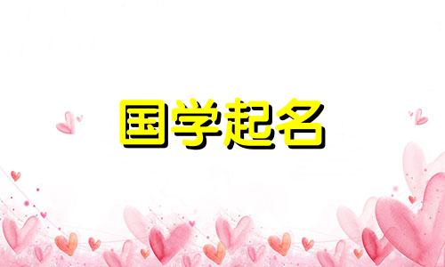 敏这个名字的含义是什么?闽五行的属性是什么?
