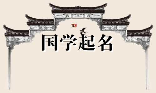 2021年的牛应该用什么词来命名呢？推荐给小牛的词语
