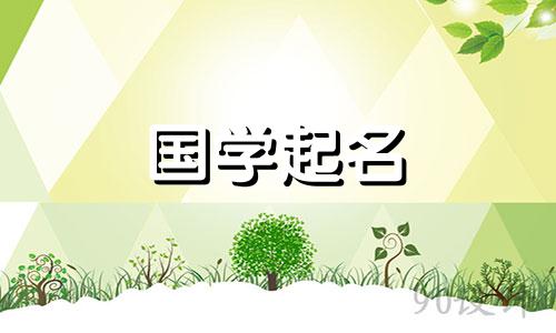 积极向上的英文昵称，有好寓意的英文名字和翻译