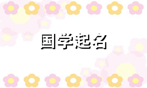 帅气又霸气的小弟弟昵称，帅气又可爱的男生网名