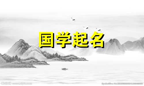 简单创意的快餐店名字,时尚餐厅名字