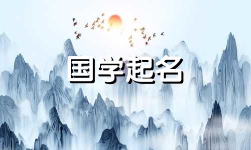 牛宝宝名字，适合男宝宝的名字，大气的男孩名字